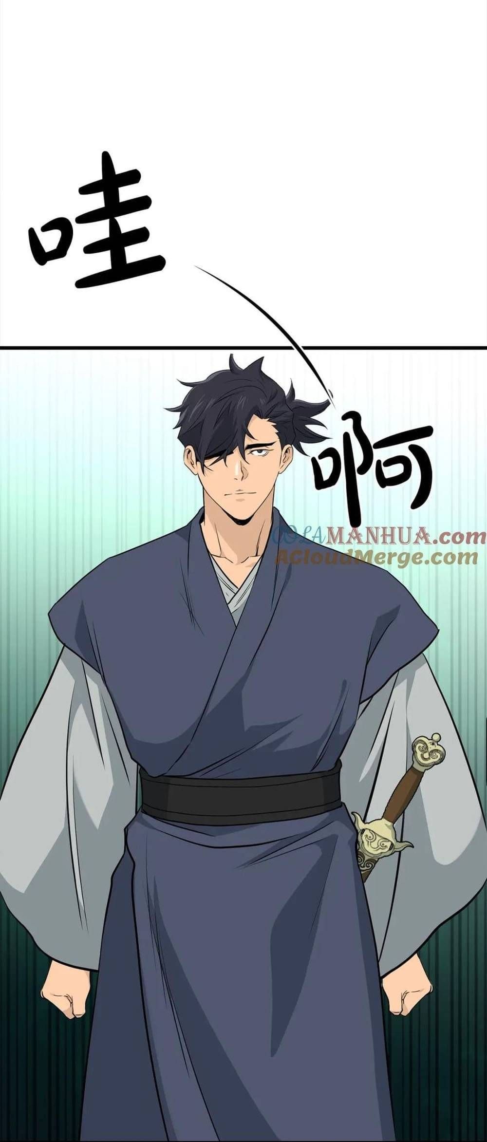 Đại Tướng Quân - Chapter 104 - Page 33