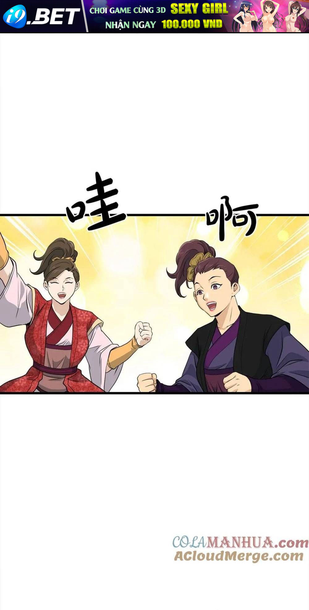 Đại Tướng Quân - Chapter 104 - Page 37