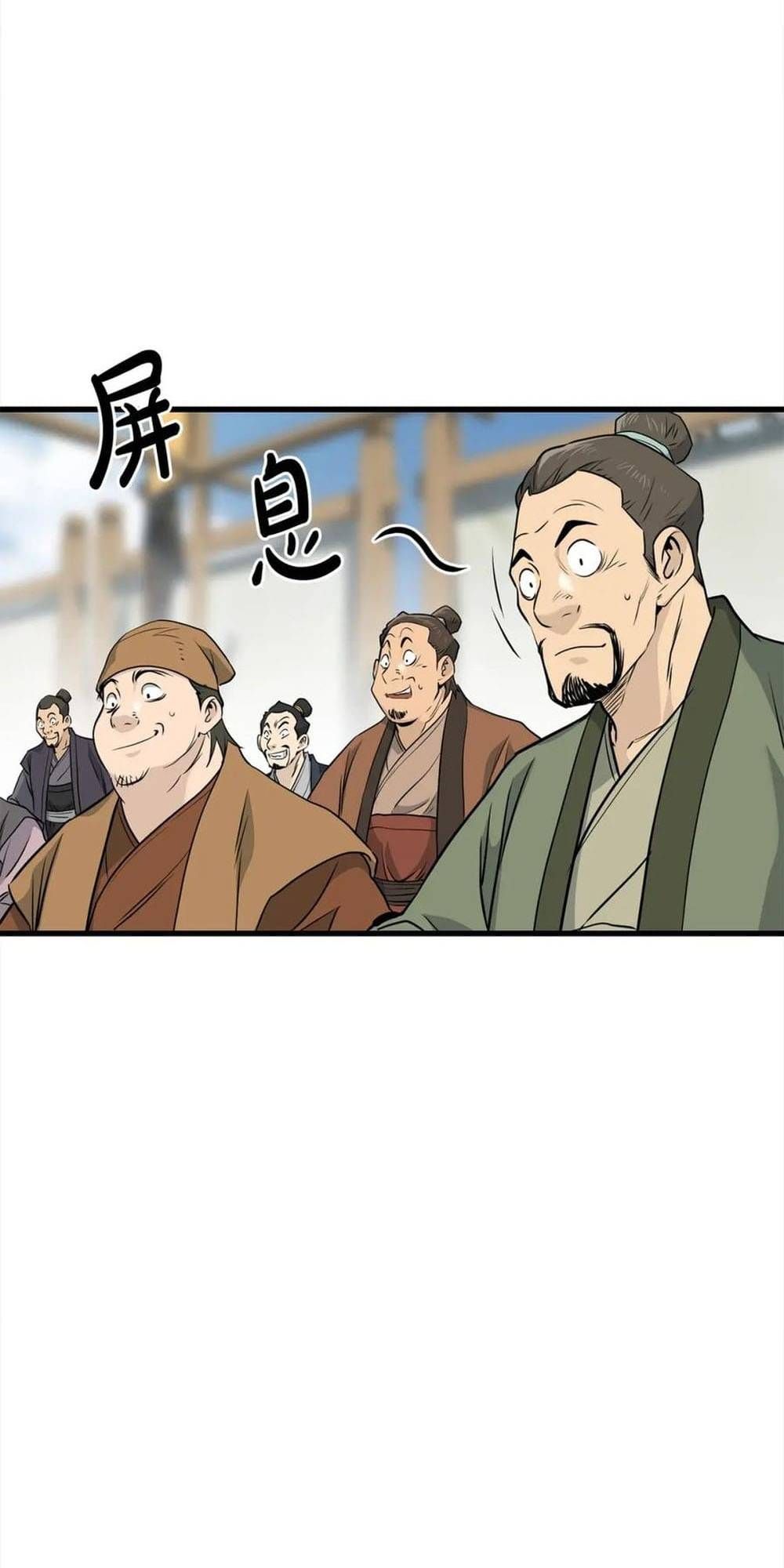 Đại Tướng Quân - Chapter 104 - Page 41