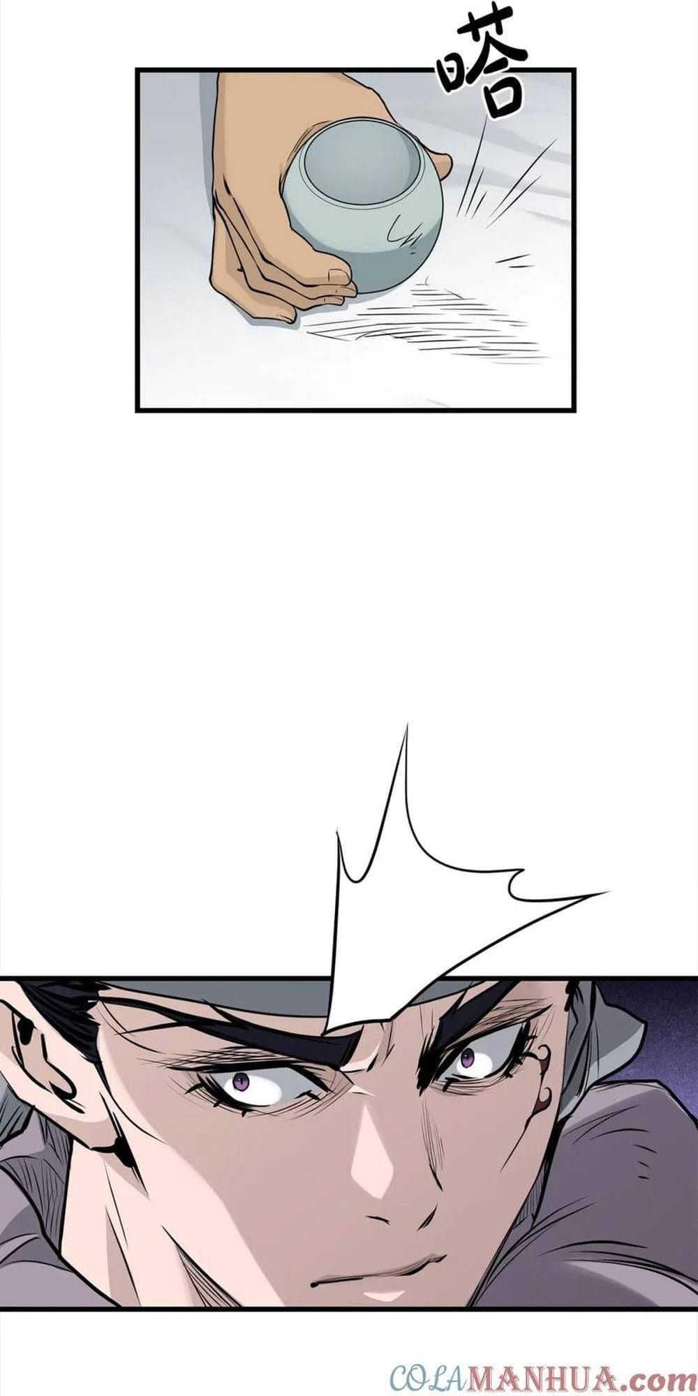 Đại Tướng Quân - Chapter 104 - Page 60