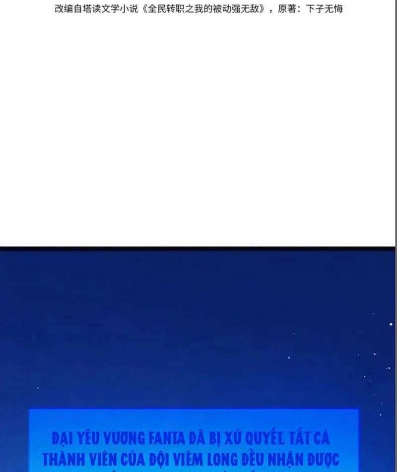 Toàn Dân Chuyển Chức: Bị Động Của Ta Vô Địch - Chapter 137 - Page 4