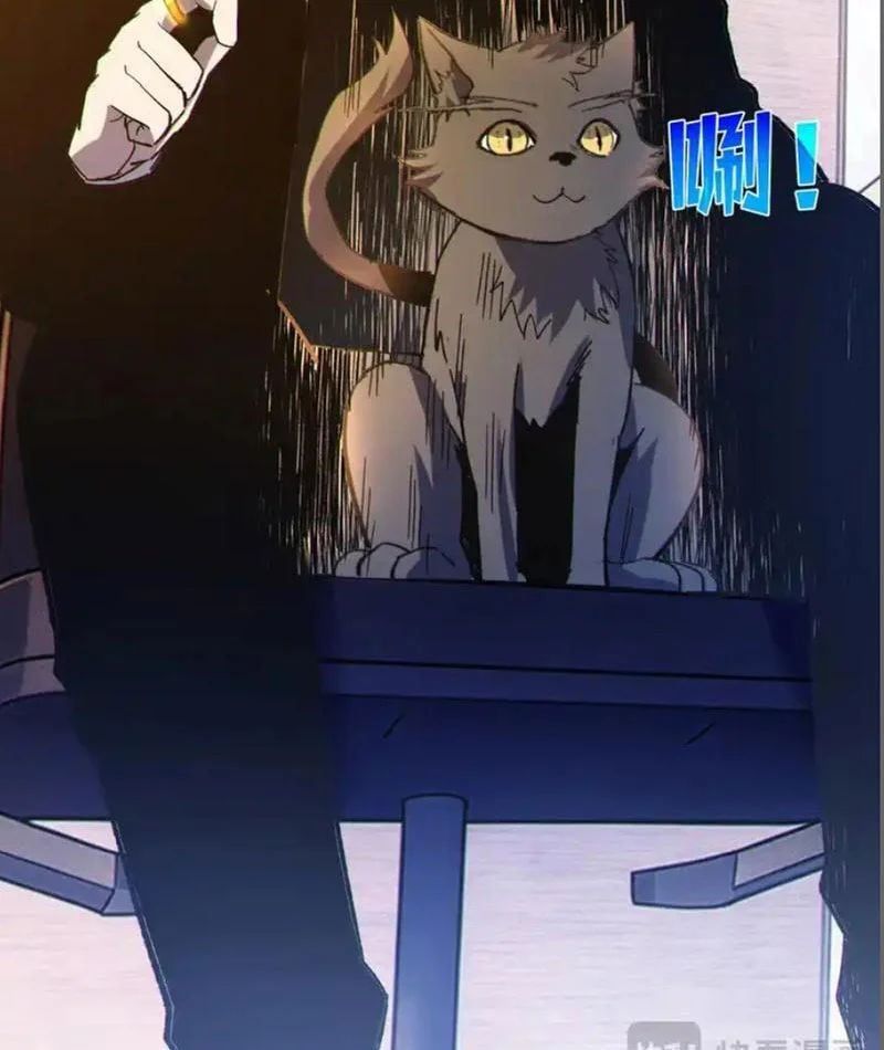 Toàn Dân Chuyển Chức: Bị Động Của Ta Vô Địch - Chapter 137 - Page 92