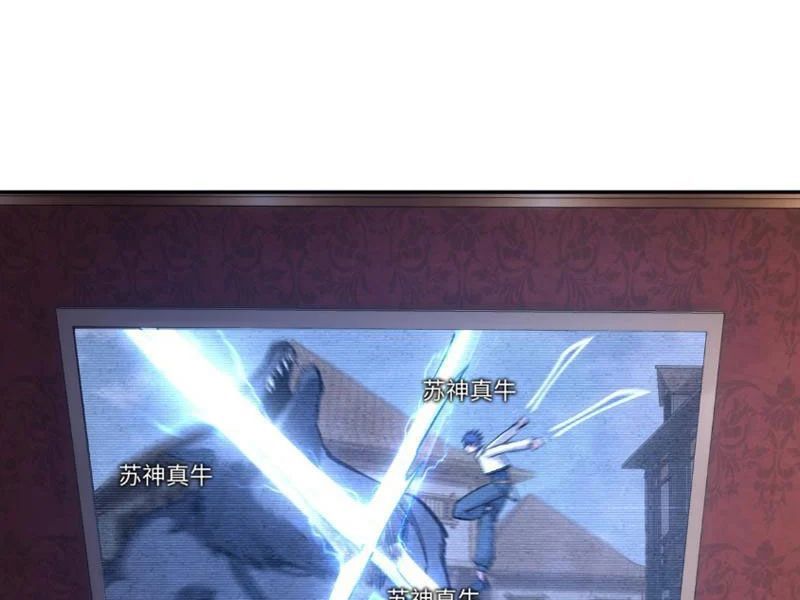 Toàn Dân Đoạt Tháp: Ta Đã Sớm Thông Qua Tầng 999 - Chapter 30 - Page 4