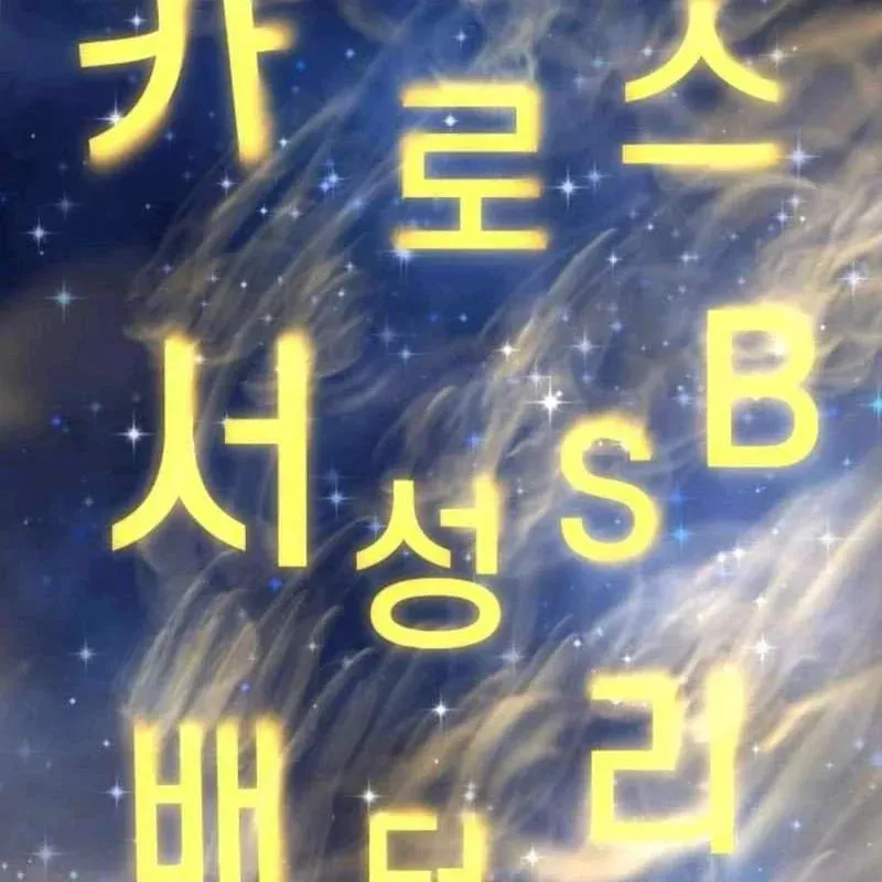 Nhà Đầu Tư Nhìn Thấy Tương Lai - Chapter 73 - Page 219