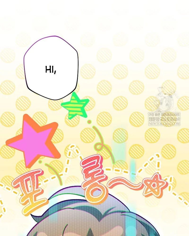 Stream Của Cung Thủ Thiên Tài - Chapter 94 - Page 34