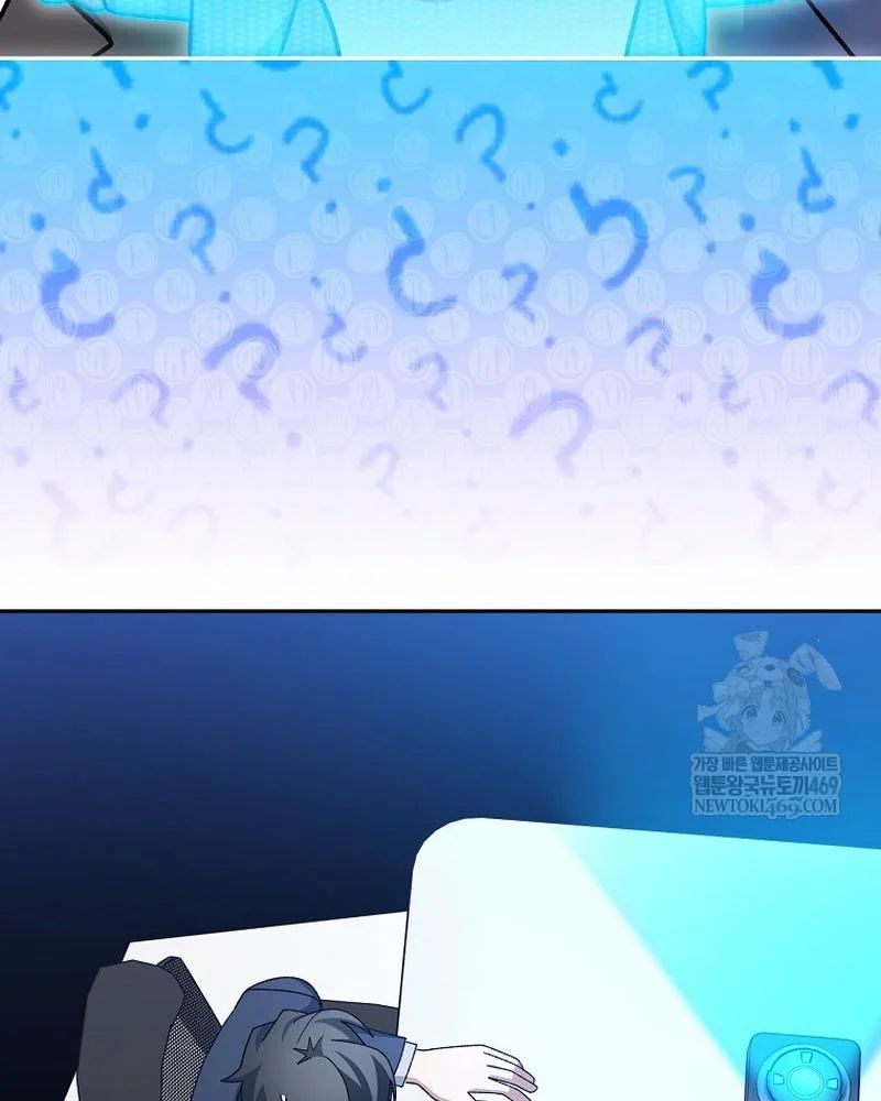 Stream Của Cung Thủ Thiên Tài - Chapter 94 - Page 38