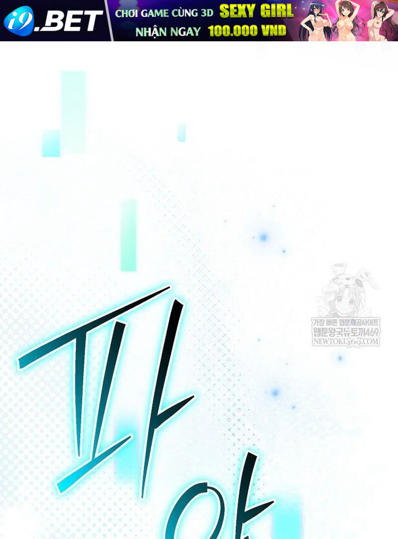 Stream Của Cung Thủ Thiên Tài - Chapter 94 - Page 9