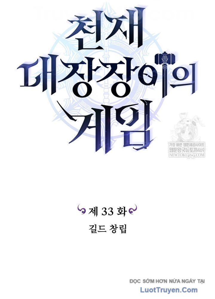 Trò Chơi Của Thợ Rèn Thiên Tài - Chapter 33 - Page 47