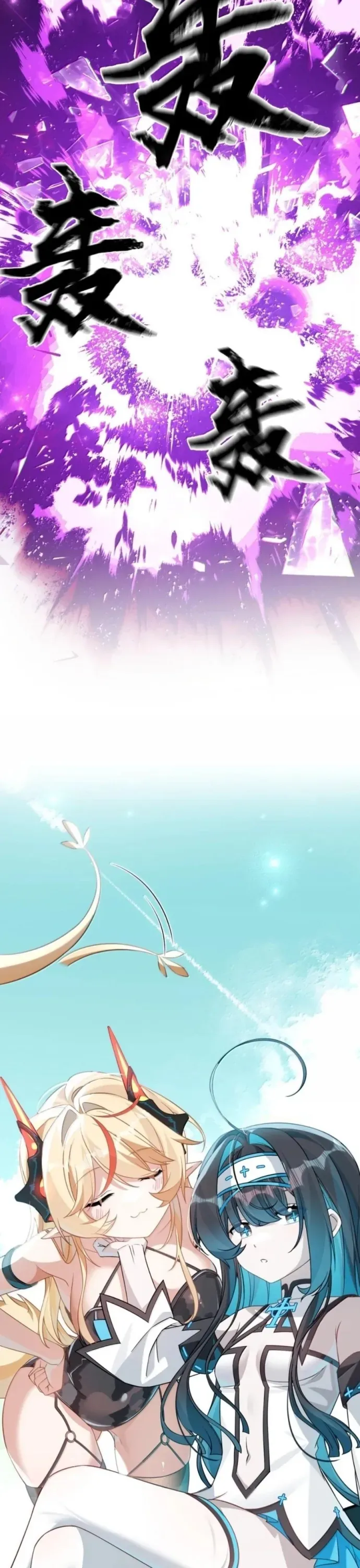 Xuyên Không Mãn Cấp Như Tôi Tại Sao Lại Là Quý Cô Mục Sư Chứ - Chapter 60 - Page 4