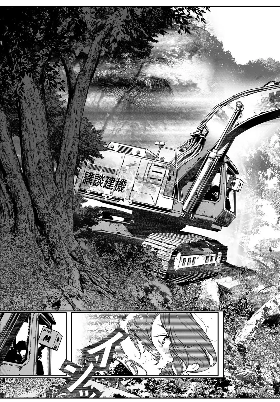 Kaijin Fugeki - Chapter 49 - Page 17