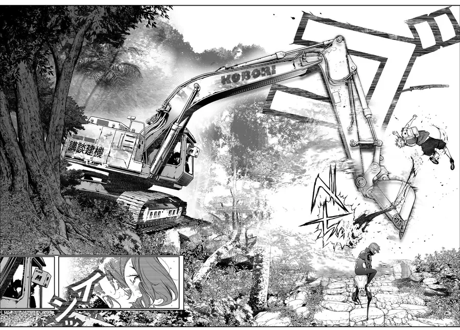 Kaijin Fugeki - Chapter 49 - Page 19