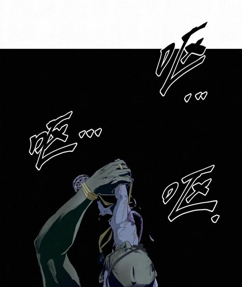 Sắc Lệnh Săn Thần - Chapter 9 - Page 10