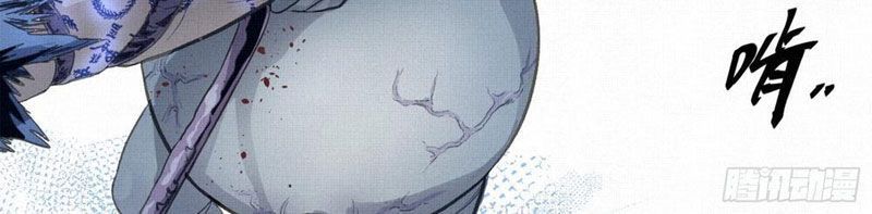 Sắc Lệnh Săn Thần - Chapter 9 - Page 42