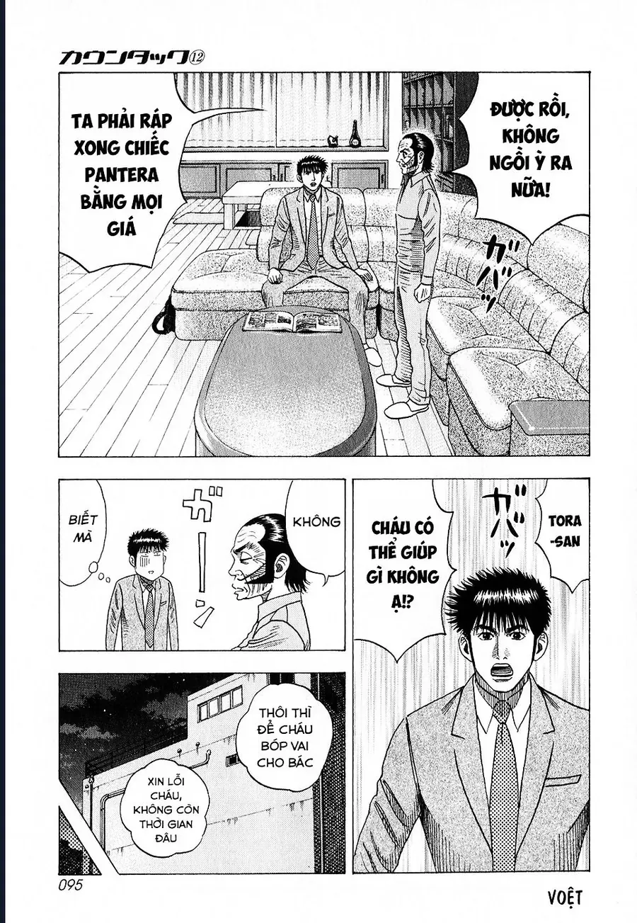 Countach - Chapter 105 - Page 6