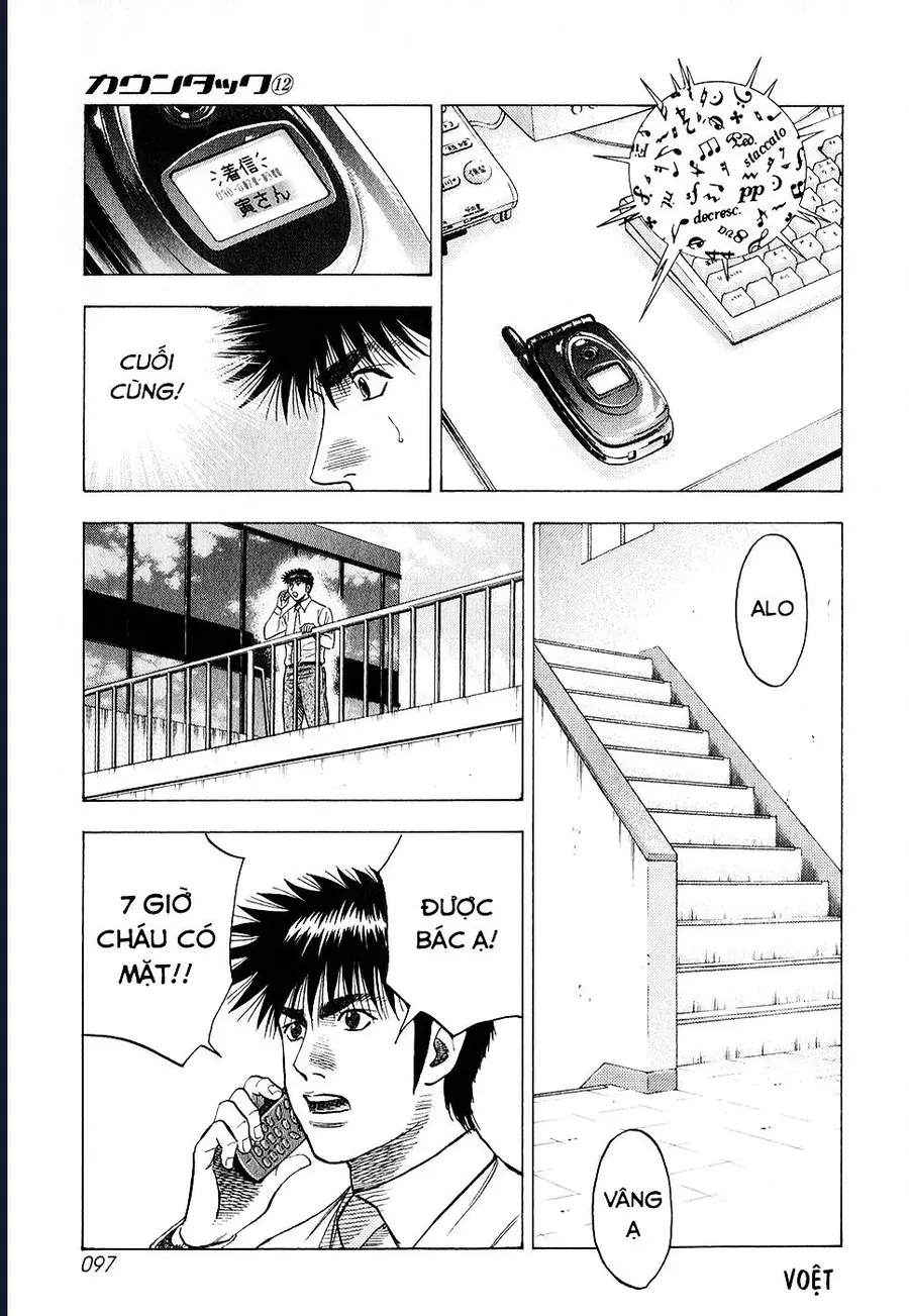 Countach - Chapter 105 - Page 8