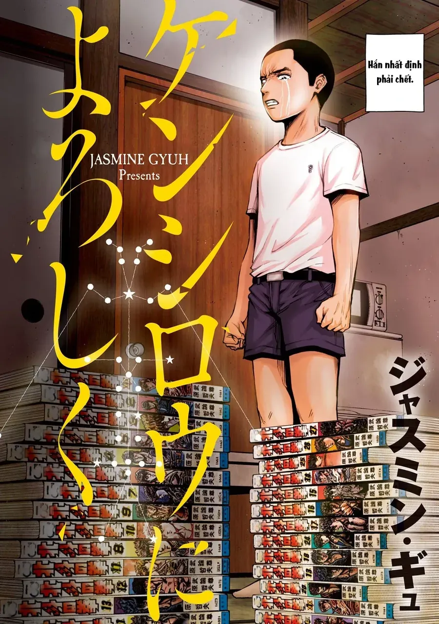 Hãy Gửi Lời Chào Của Tôi Tới Kenshiro - Chapter 1 - Page 3