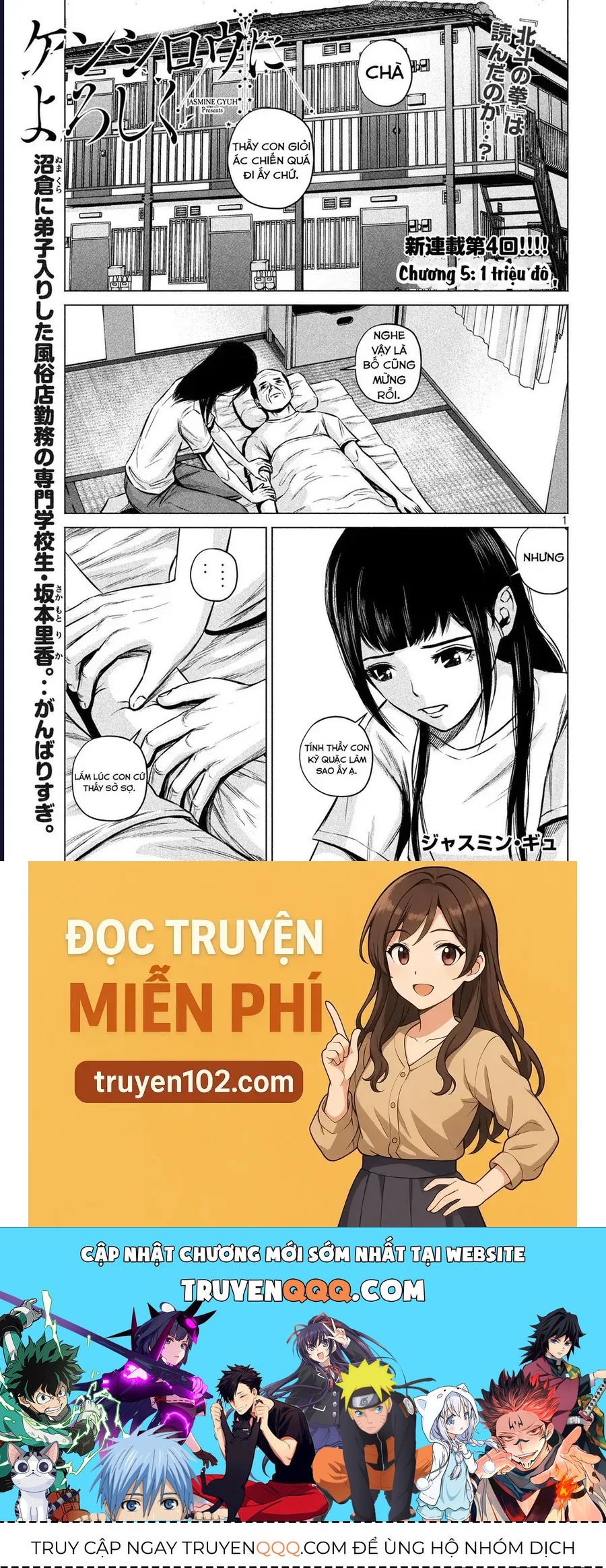 Hãy Gửi Lời Chào Của Tôi Tới Kenshiro - Chapter 5 - Page 14