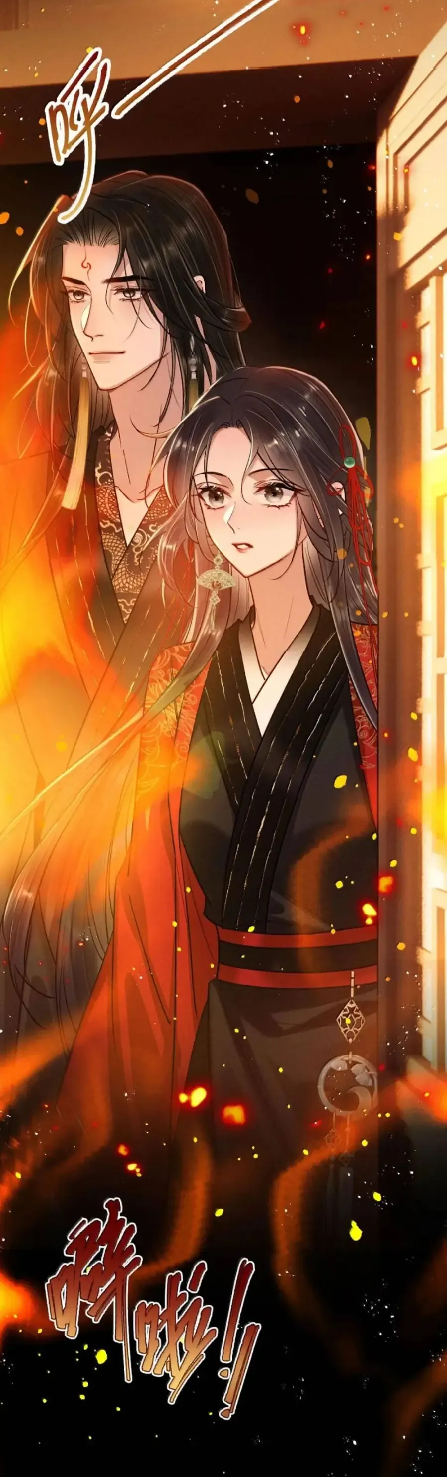 Dâng Cá Muối Lên Cho Sư Tổ - Chapter 56 - Page 9