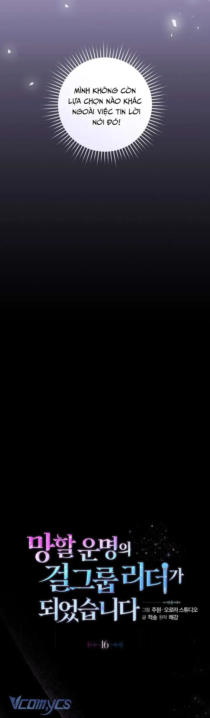 Trở Thành Leader Của Nhóm Nhạc Nữ Đang Trên Bờ Vực Sụp Đổ - Chapter 16 - Page 19
