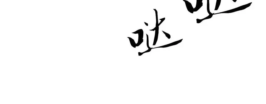 Ta Xây Dựng Đế Quốc Công Nghiệp Trên Đại Lục Ma Pháp - Chapter 65 - Page 133