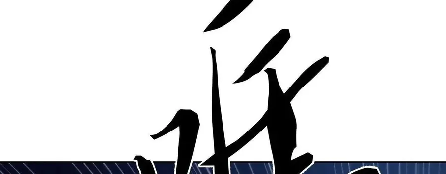 Ta Xây Dựng Đế Quốc Công Nghiệp Trên Đại Lục Ma Pháp - Chapter 65 - Page 139