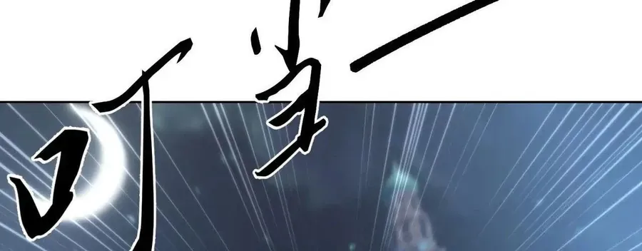 Ta Xây Dựng Đế Quốc Công Nghiệp Trên Đại Lục Ma Pháp - Chapter 65 - Page 159