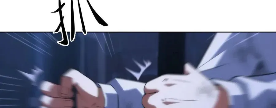 Ta Xây Dựng Đế Quốc Công Nghiệp Trên Đại Lục Ma Pháp - Chapter 65 - Page 33