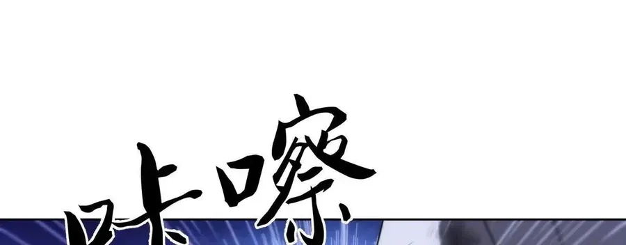 Ta Xây Dựng Đế Quốc Công Nghiệp Trên Đại Lục Ma Pháp - Chapter 65 - Page 46