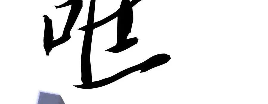 Ta Xây Dựng Đế Quốc Công Nghiệp Trên Đại Lục Ma Pháp - Chapter 65 - Page 81