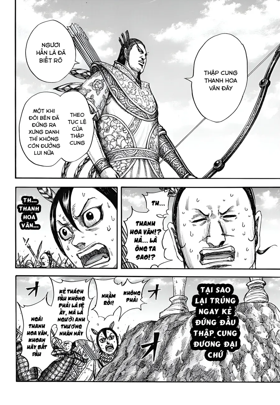 Kingdom - Vương Giả Thiên Hạ - Chapter 860 - Page 17