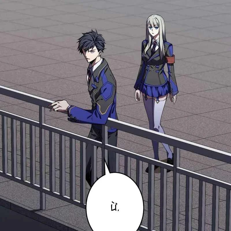 Kẻ Vượt Trội Từ Địa Giới Vô Địch Tại Trường Học - Chapter 12 - Page 86