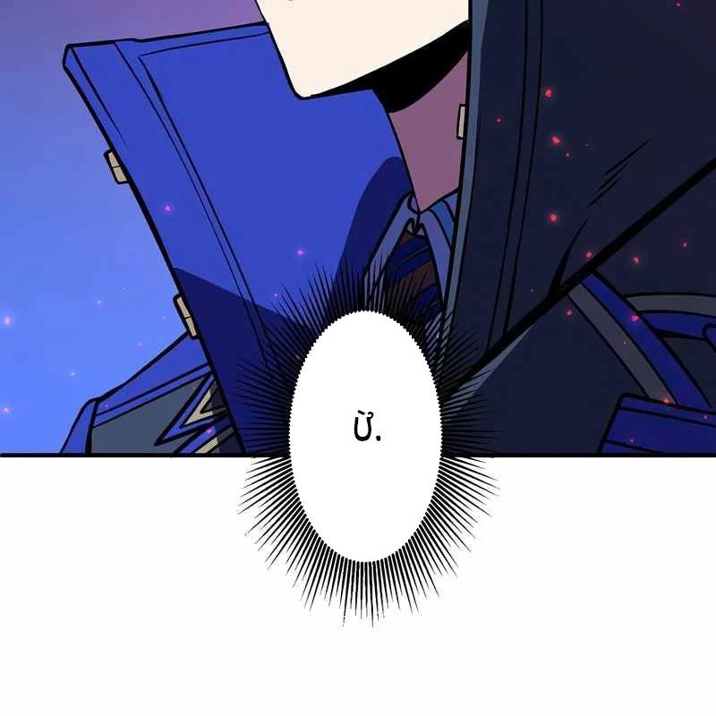 Kẻ Vượt Trội Từ Địa Giới Vô Địch Tại Trường Học - Chapter 17 - Page 6