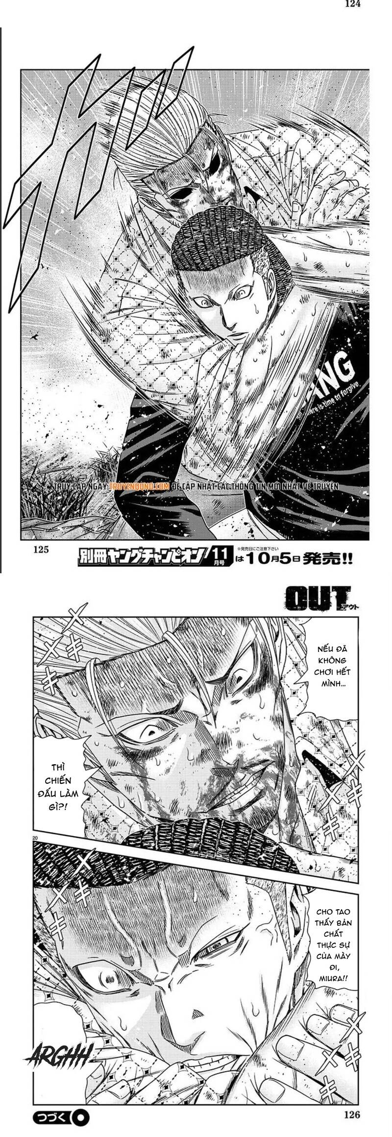 Out (Makoto Mizuta)			 - Chapter 217 - Page 7