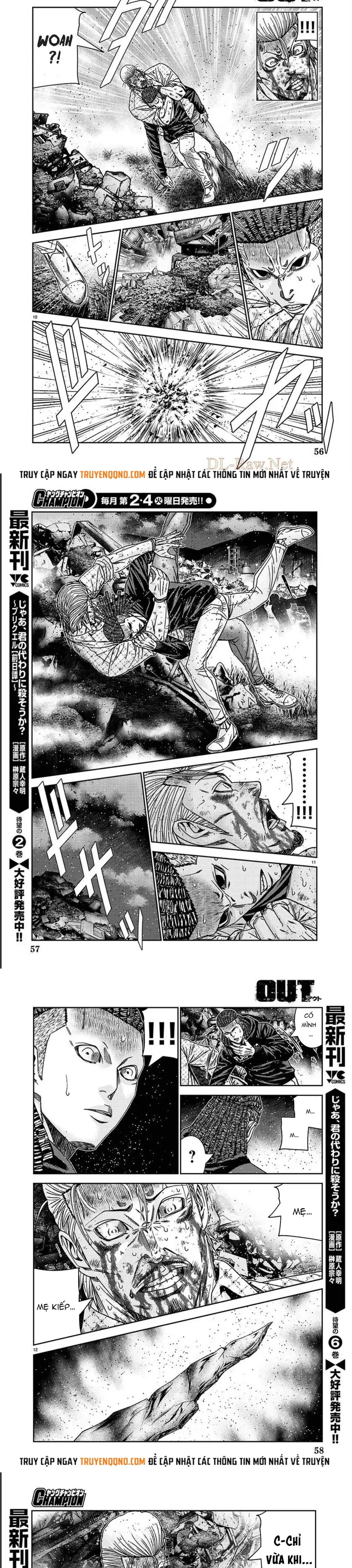 Out (Makoto Mizuta)			 - Chapter 218 - Page 3