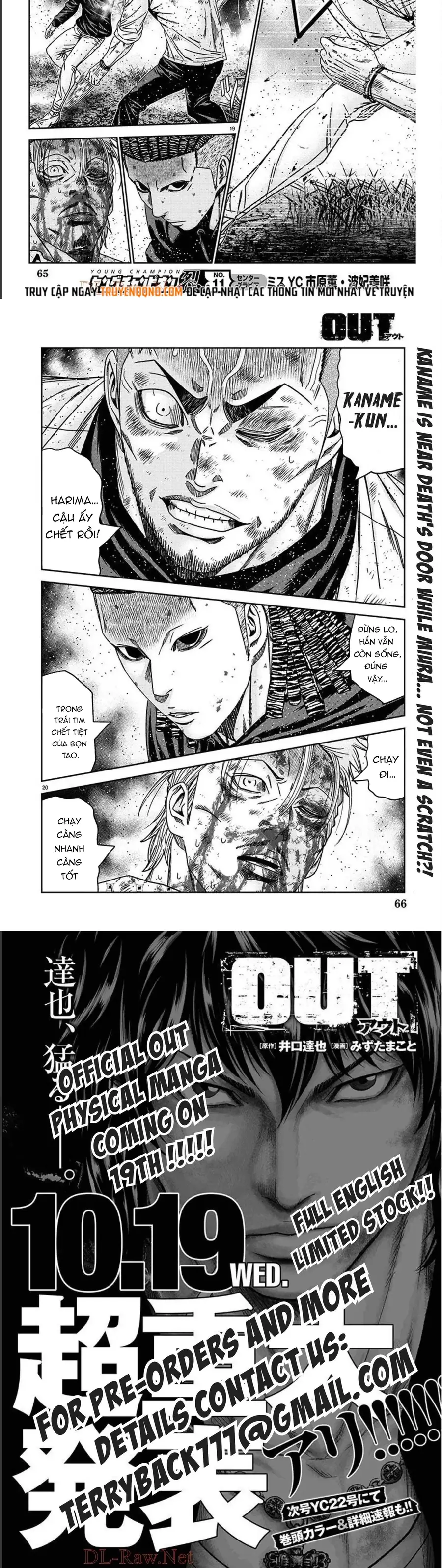 Out (Makoto Mizuta)			 - Chapter 218 - Page 6