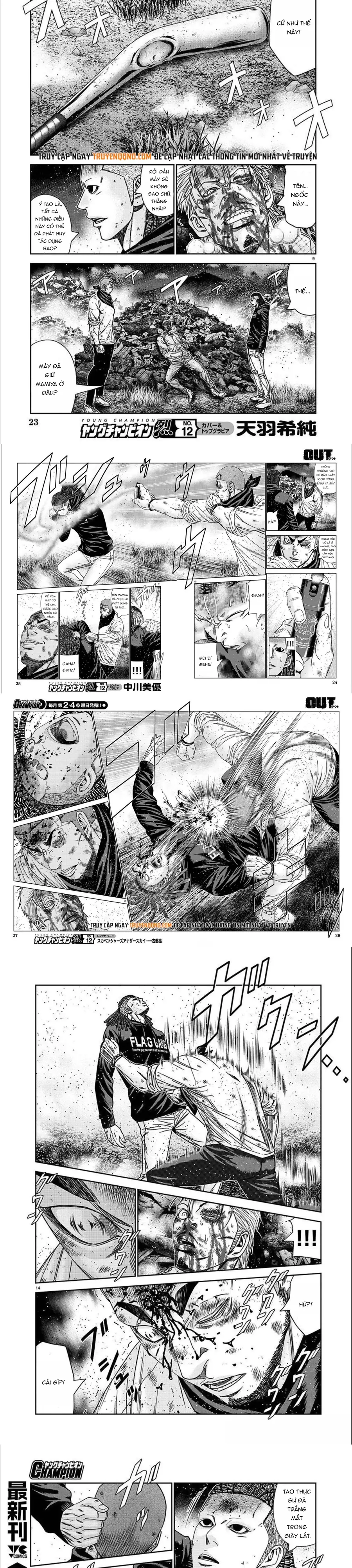 Out (Makoto Mizuta)			 - Chapter 219 - Page 3