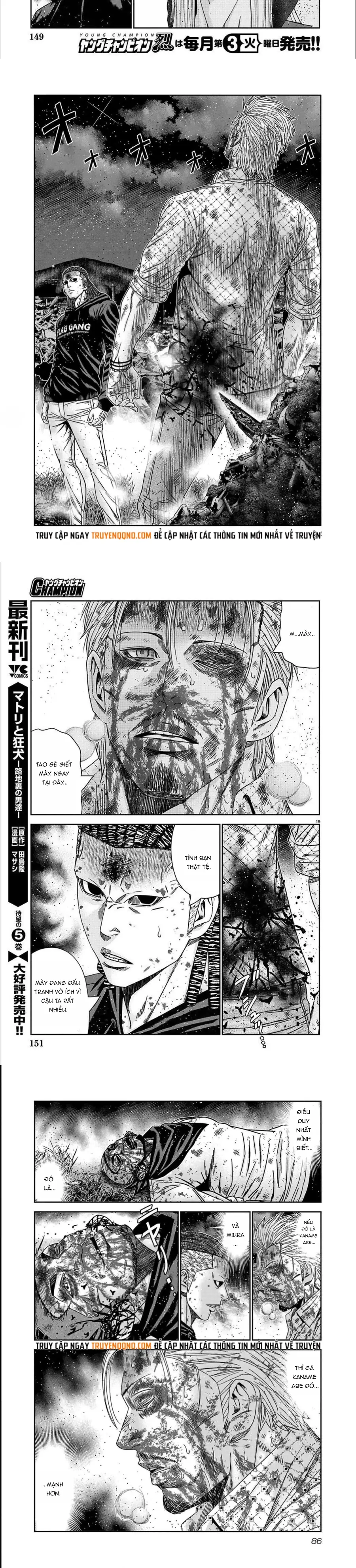 Out (Makoto Mizuta)			 - Chapter 220 - Page 5