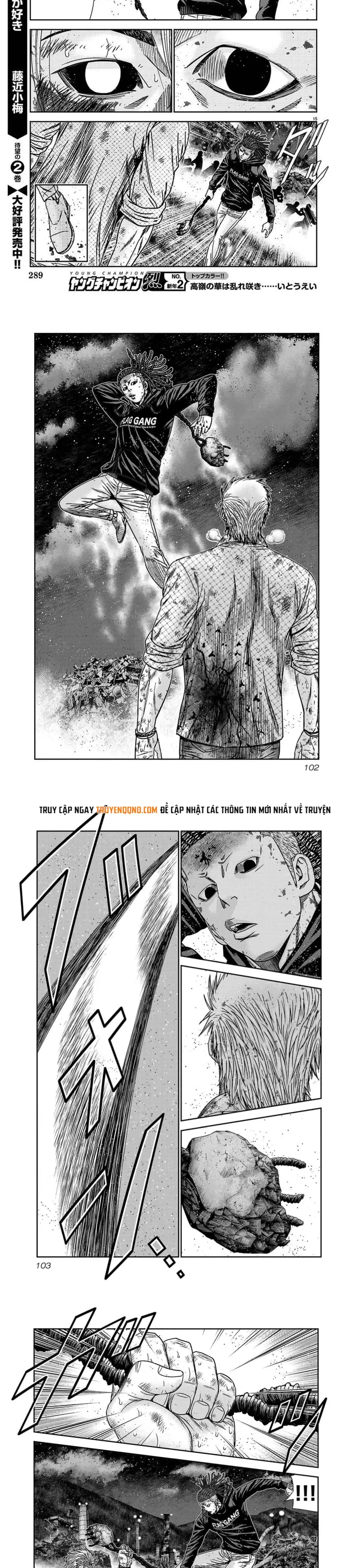 Out (Makoto Mizuta)			 - Chapter 221 - Page 5