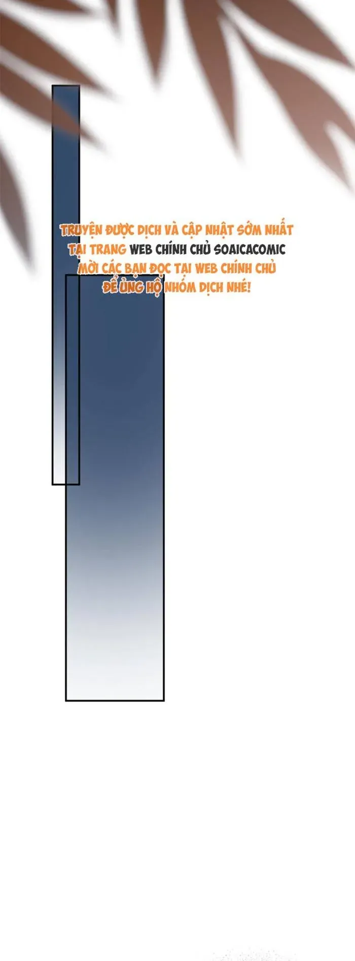 Trợ Thủ Đắc Lực Mua Một Tặng Một - Chapter 53 - Page 17