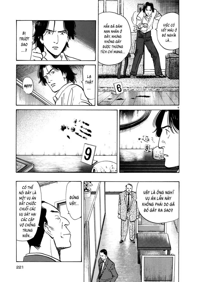 Monster  Deluxe Edition - Chapter 41 - Page 9