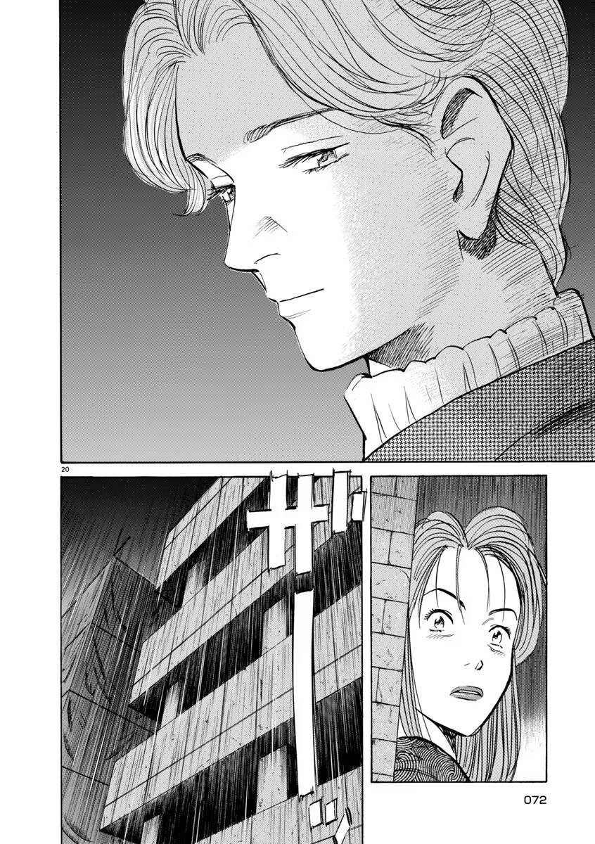 Monster  Deluxe Edition - Chapter 44 - Page 20