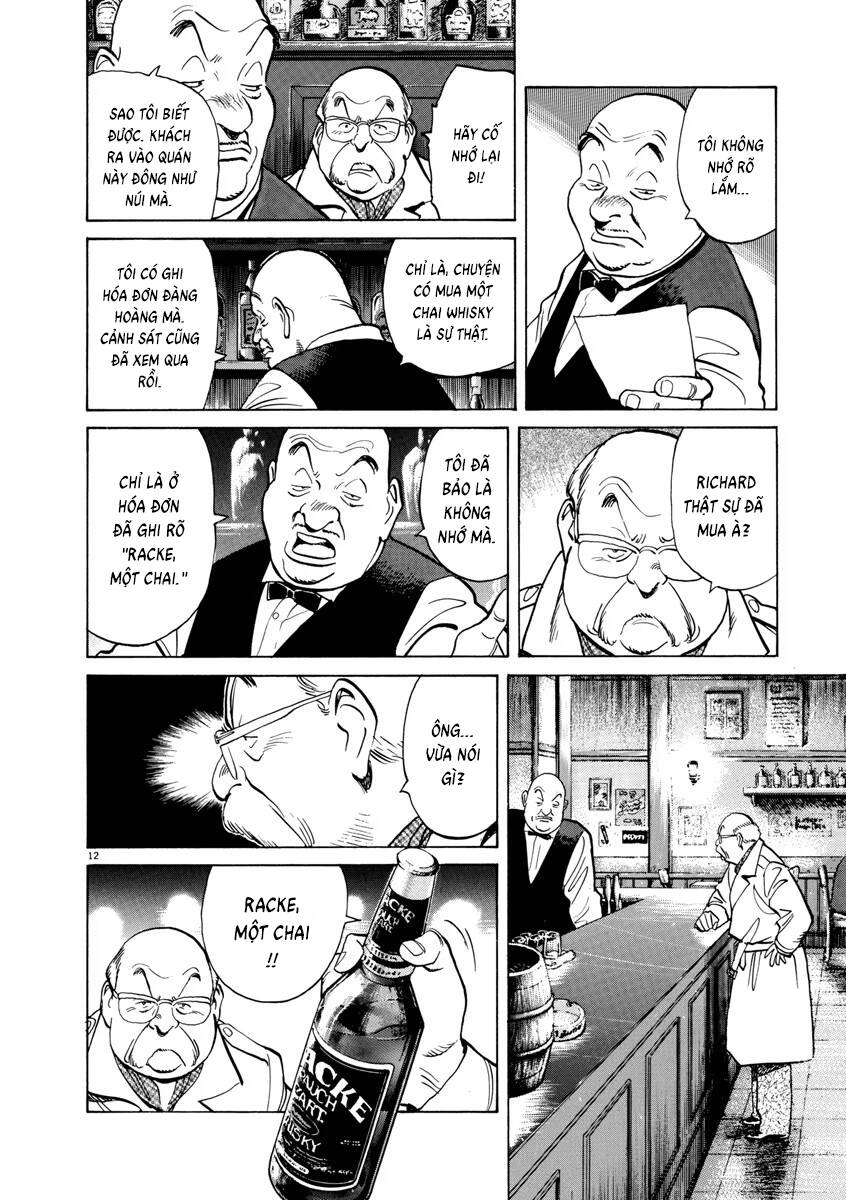 Monster  Deluxe Edition - Chapter 57 - Page 12