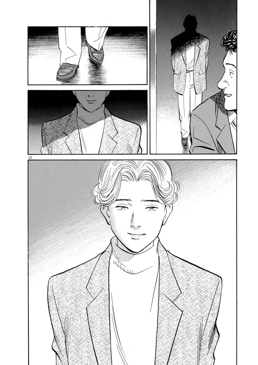 Monster  Deluxe Edition - Chapter 59 - Page 12