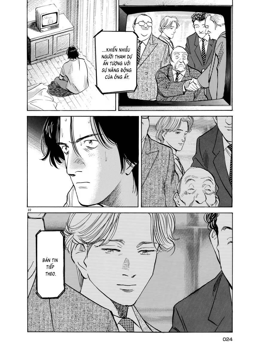 Monster  Deluxe Edition - Chapter 60 - Page 22