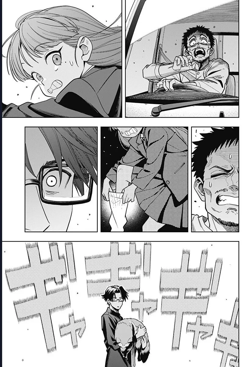 Những Ngày Bất Ổn Của Hatori Và Furuta - Chapter 1 - Page 18