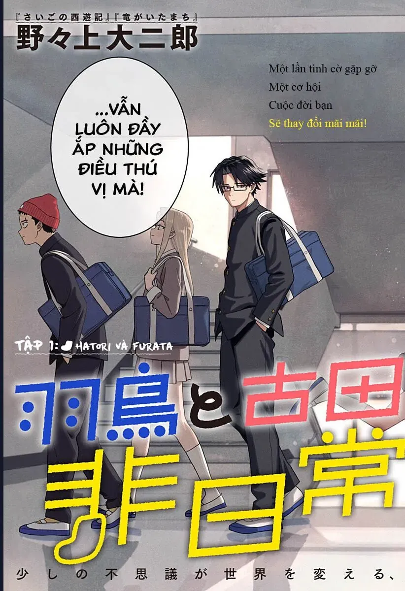 Những Ngày Bất Ổn Của Hatori Và Furuta - Chapter 1 - Page 3