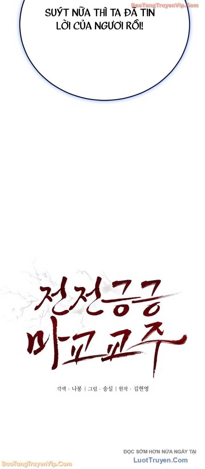 Giáo Chủ Ma Giáo Cũng Biết Sợ - Chapter 68 - Page 3