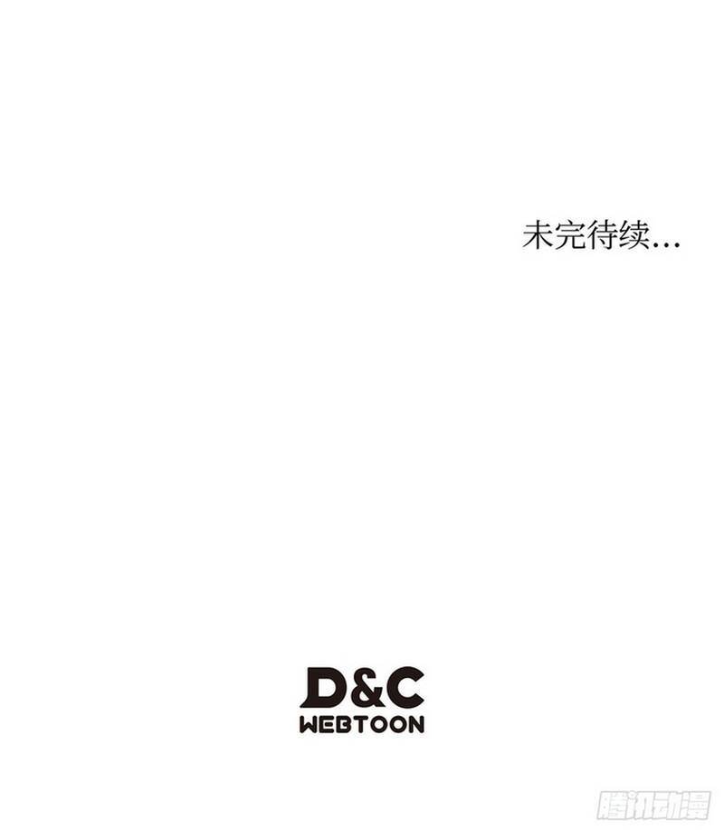 Thương Hoàng Trở Về - Chapter 12 - Page 13