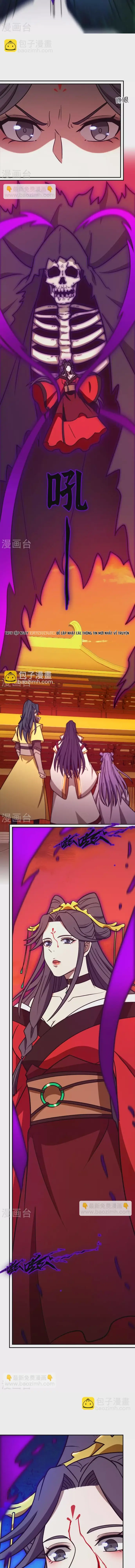 Vạn Cổ Kiếm Thần - Chapter 217 - Page 5