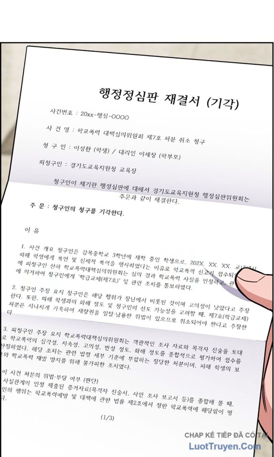 Giáo Dục Chân Chính - Get Schooled - Chapter 225 - Page 32